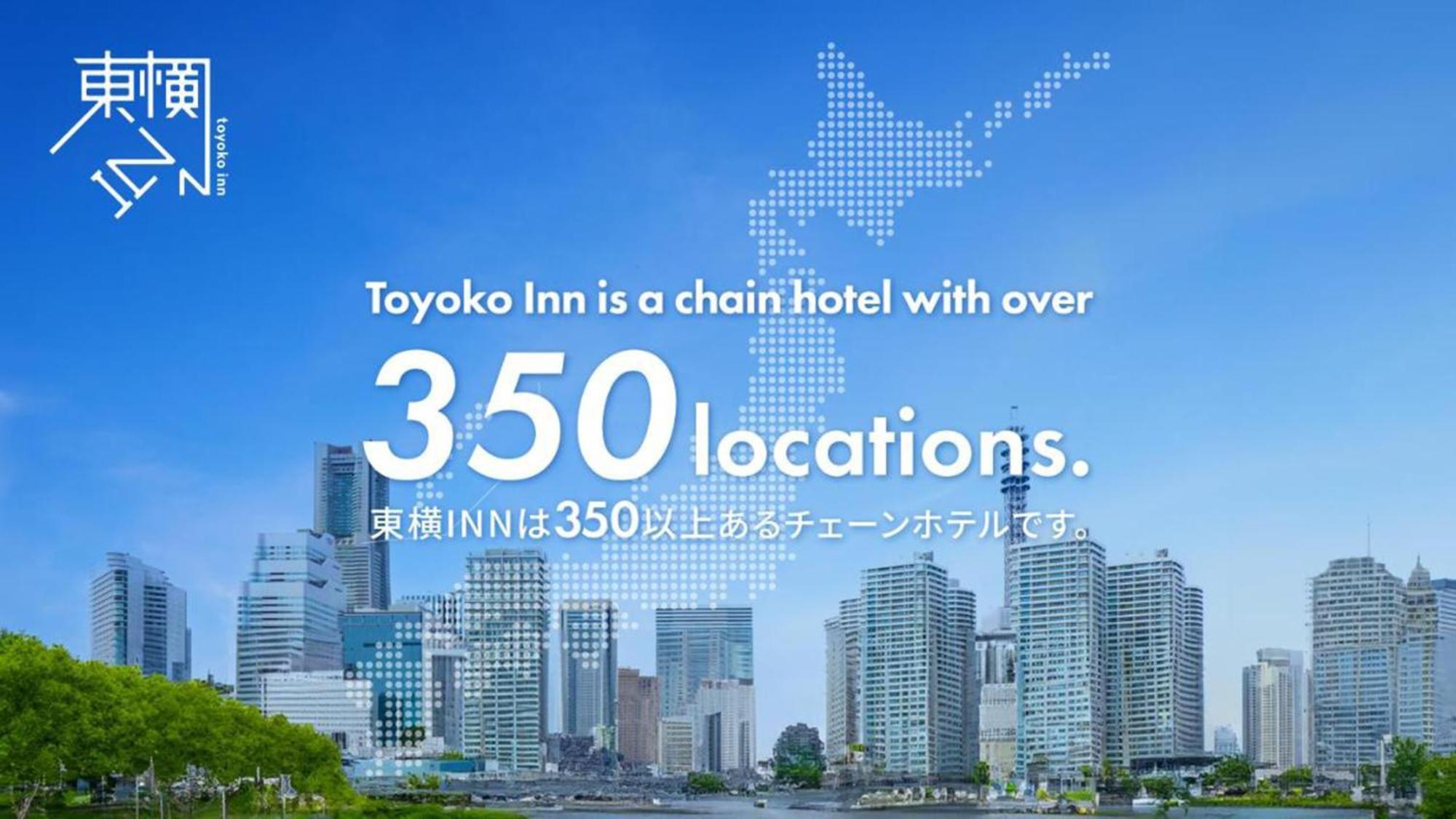 Toyoko Inn Hakata Nishi-Nakasu Fukuoka  Exterior foto