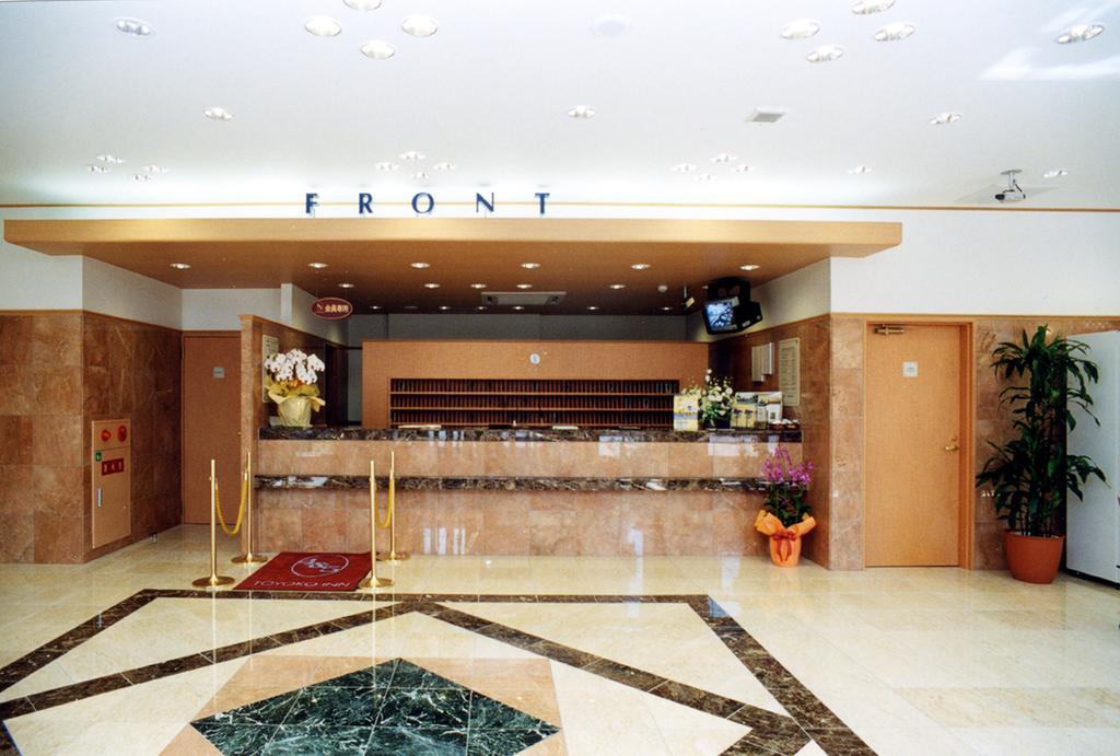 Toyoko Inn Hakata Nishi-Nakasu Fukuoka  Exterior foto
